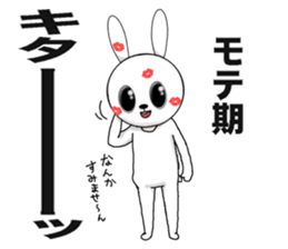 Honorific rabbit sticker #8039577