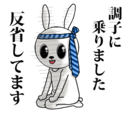 Honorific rabbit sticker #8039578