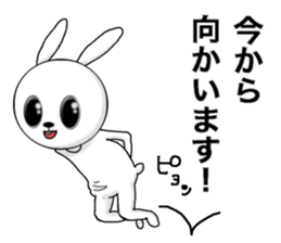 Honorific rabbit sticker #8039580