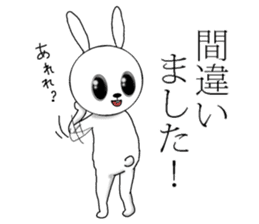 Honorific rabbit sticker #8039590