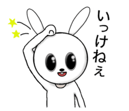 Honorific rabbit sticker #8039591
