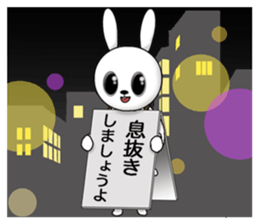 Honorific rabbit sticker #8039592