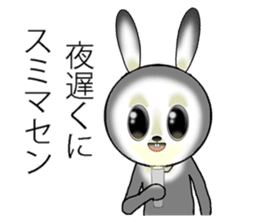 Honorific rabbit sticker #8039593