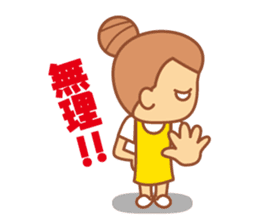 DANGOnoKO   Top Knot girl of little mean sticker #8039615