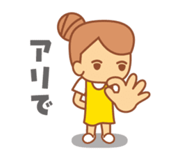 DANGOnoKO   Top Knot girl of little mean sticker #8039619