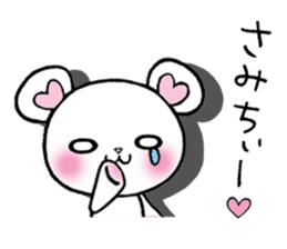 The bear which fawns sticker #8039772