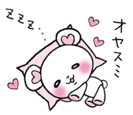 The bear which fawns sticker #8039788