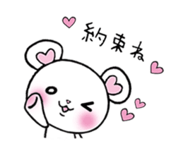 The bear which fawns sticker #8039792