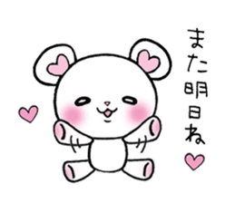 The bear which fawns sticker #8039795