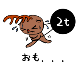 Seasons party sticker #8039872