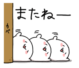 kozarashisan2 sticker #8039955