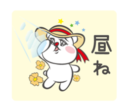 TIME BEAR sticker #8040030