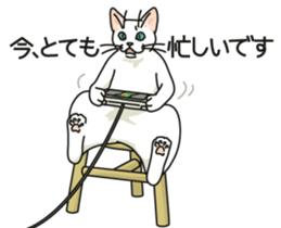 Cat on an empty stomach2 sticker #8040108