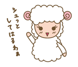 Sheep ram -chan white sticker #8040245