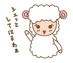 Sheep ram -chan white sticker #8040245