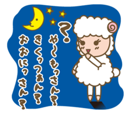 Sheep ram -chan white sticker #8040246
