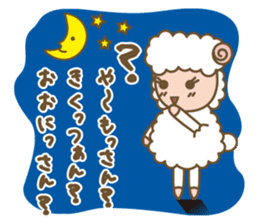 Sheep ram -chan white sticker #8040246