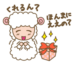 Sheep ram -chan white sticker #8040264