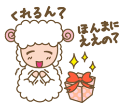 Sheep ram -chan white sticker #8040264