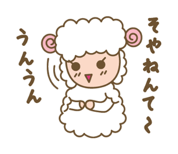 Sheep ram -chan white sticker #8040268