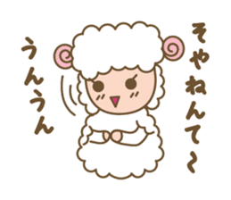 Sheep ram -chan white sticker #8040268