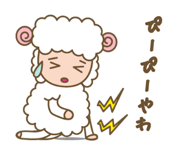 Sheep ram -chan white sticker #8040270