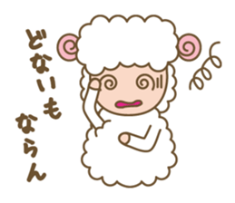 Sheep ram -chan white sticker #8040271