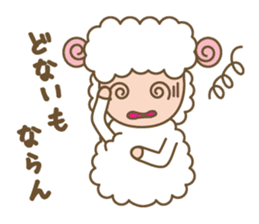 Sheep ram -chan white sticker #8040271