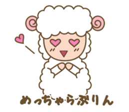 Sheep ram -chan white sticker #8040278