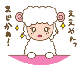 Sheep ram -chan white sticker #8040283