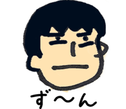 Surprised person sticker #8040450