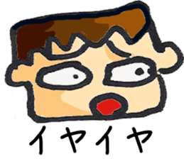 Surprised person sticker #8040453