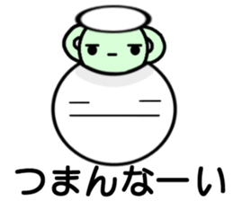 Fu&Coro sticker #8040484