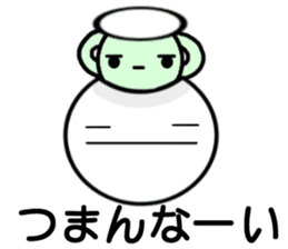 Fu&Coro sticker #8040484