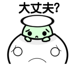 Fu&Coro sticker #8040492