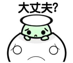 Fu&Coro sticker #8040492