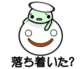 Fu&Coro sticker #8040493