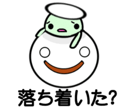 Fu&Coro sticker #8040493