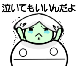 Fu&Coro sticker #8040497