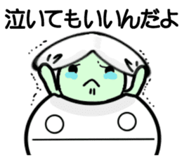 Fu&Coro sticker #8040497