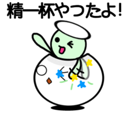 Fu&Coro sticker #8040501