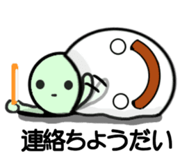 Fu&Coro sticker #8040504