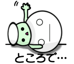 Fu&Coro sticker #8040514