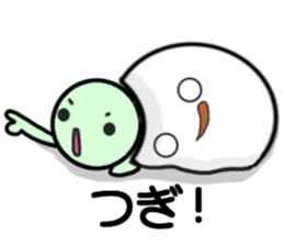 Fu&Coro sticker #8040517