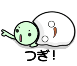 Fu&Coro sticker #8040517