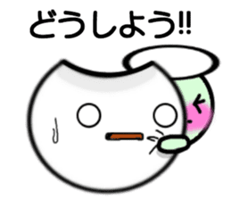 Fu&Coro sticker #8040519