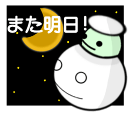 Fu&Coro sticker #8040522