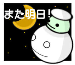 Fu&Coro sticker #8040522