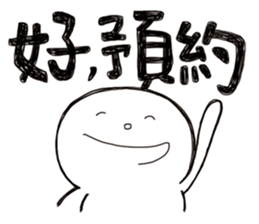 Simple Reply vol.05 (Que & Ans 3 / CN) sticker #8040605