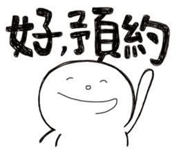 Simple Reply vol.05 (Que & Ans 3 / CN) sticker #8040605